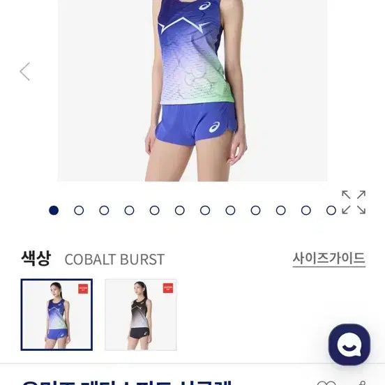 [BUNJANG] Asics Metaspeed Singlet / 아식스 메타스피드 싱글렛