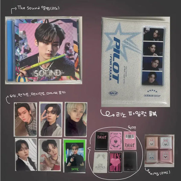 [BUNJANG] Stray Kids SKZ Pilot Leeknow Photocard Bundle Set / 스키즈 스트레이키즈 리노 포카 콜북 앨범 키캡 일괄 양도 쿠지 파일럿