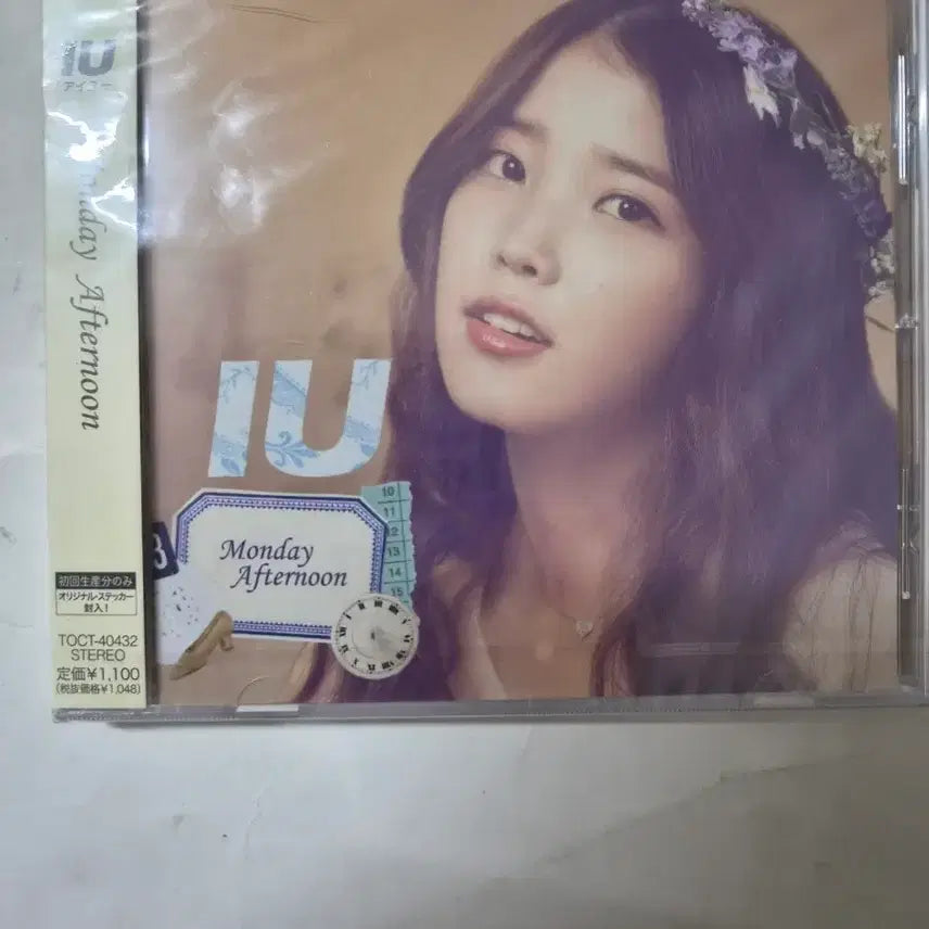 [BUNJANG] IU 3rd Single 'Monday Afternoon' CD (Japan Edition, Sealed) / 아이유 일본반 미개봉 3번째 싱글 cd 입니다