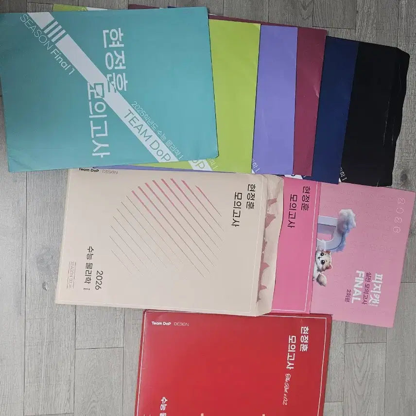 [BUNJANG] Hyun Jeong-hoon Physics Mock Exams (2025-2027) + Fizzy Cat Mock Exams / 물리학1 25 26 27 현정훈 모의고사 현모 + 피지캣 모의고사 판매
