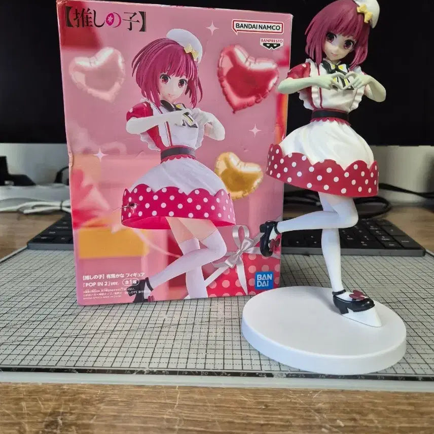 [BUNJANG] Oshi no Ko Kana Arima POP UP PARADE Figure / pop in 2 최애의 아이 아리마 카나 피규어