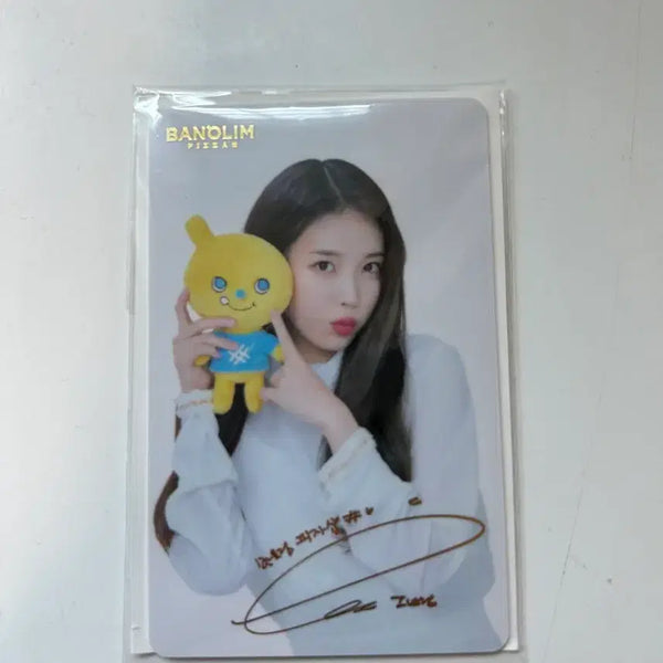 [BUNJANG] IU Official Photocard Special Edition / 아이유 반올림 스페셜포카