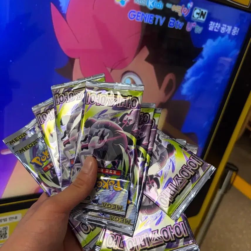 [BUNJANG] Abyss Eye Vending Machine Pack / 어비스아이 자판기팩