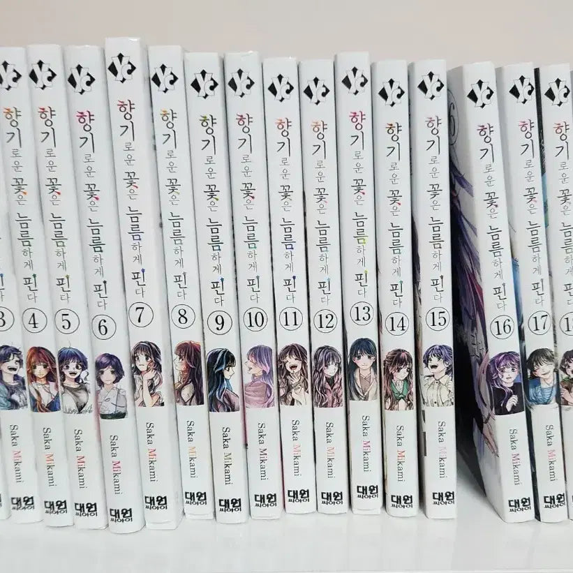 [BUNJANG] A Fragrant Flower Blooms Boldly Complete Set / (특전)향기로운 꽃은 늠름하게 핀다 전권 세트