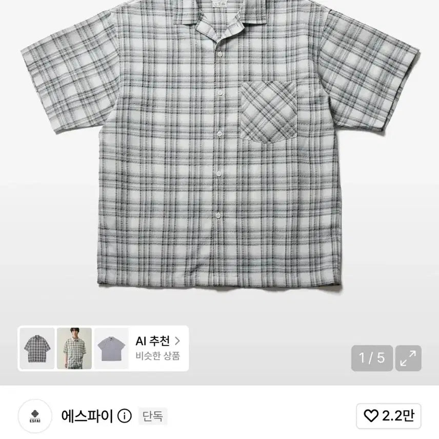 [BUNJANG] Espar Check Short Sleeve Shirt XL / 에스파이 / 체크셔츠 / XL