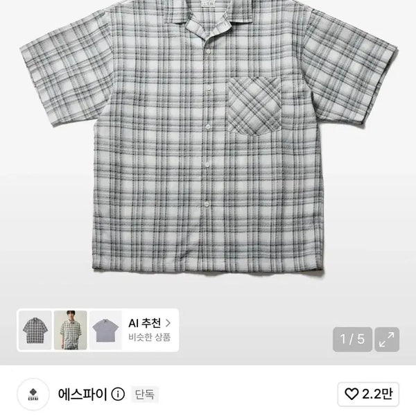 [BUNJANG] Espar Check Short Sleeve Shirt XL / 에스파이 / 체크셔츠 / XL