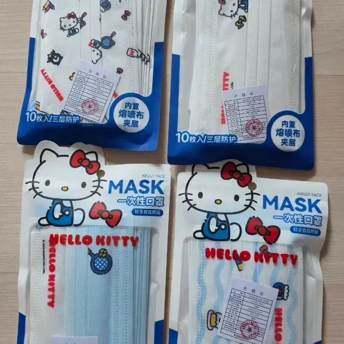 [BUNJANG] Hello Kitty Adult Mask (4 Designs) / 헬로키티 성인 마스크 4종 (개당단가)