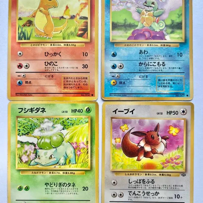 [BUNJANG] Pokemon Japanese Early Edition Charizard, Blastoise, Venusaur, Eevee Cards / 포켓몬스터 포켓몬 초기  일판 파이리 꼬부기 이상해씨 이브이 카드