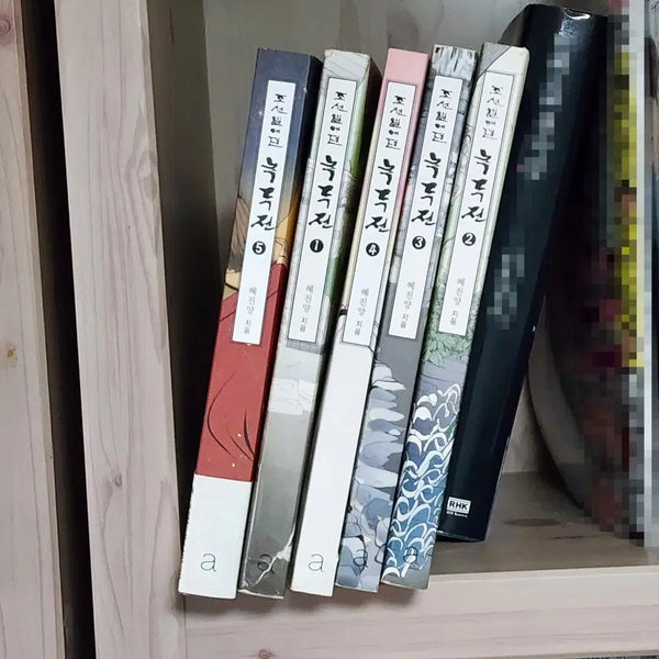 [BUNJANG] Nokdujeon Comic Book Set (Volumes 1-5) / (일괄) 녹두전 만화책 1~5권