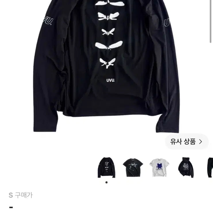 [BUNJANG] Uvu Seoul Marathon Long Sleeve M / uvu 서울 마라톤 롱슬리브 m