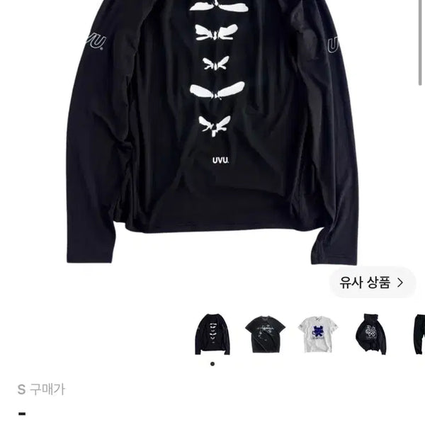 [BUNJANG] Uvu Seoul Marathon Long Sleeve M / uvu 서울 마라톤 롱슬리브 m