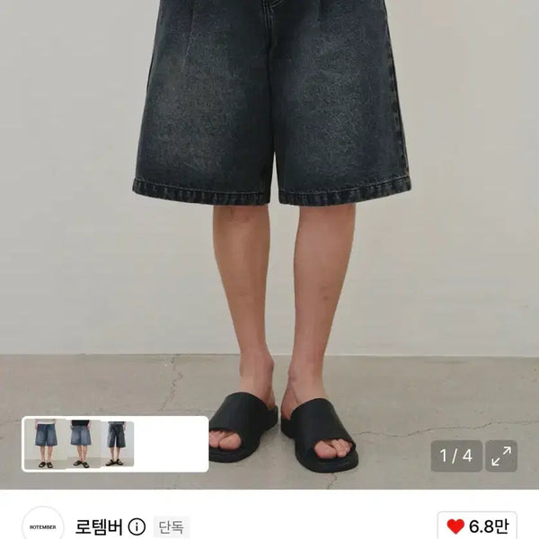 [BUNJANG] Rothemburg Bermuda Shorts Vintage Blue L / 로템버 / 버뮤다 팬츠 / 빈티지 블루 / L