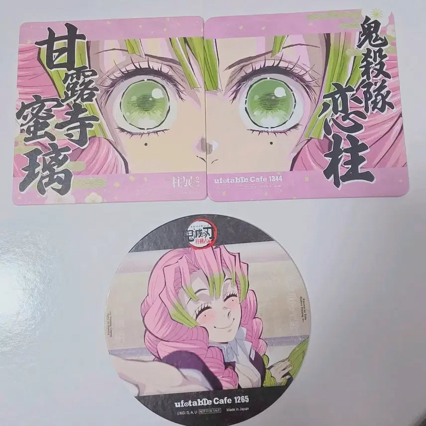 [BUNJANG] Demon Slayer Kanroji Mitsuri Hashira Collection Special Coaster Bundle Set / (일괄) 귀멸의 칼날 귀칼 칸로지 미츠리 하시라전 기둥전 특전 코스터
