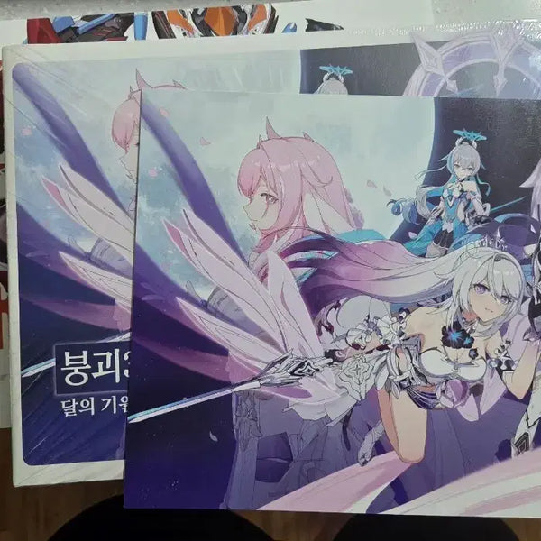 [BUNJANG] Honkai Impact 3rd Official Art Book Vol. 1 & 2 Bundle Set / 붕괴3rd 원화집 vol.1 ,2 일괄 판매 합니다