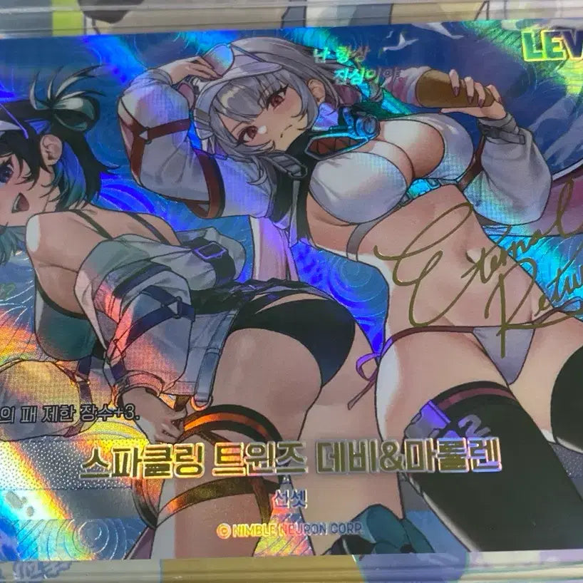 [BUNJANG] Nivelarena Sparkling Twins Swimsuit Debbi Marlen Leader Signed / 니벨아레나 스파클링 트윈즈 수영복 데비마를렌 리더싸인 SSL 판매합니다!
