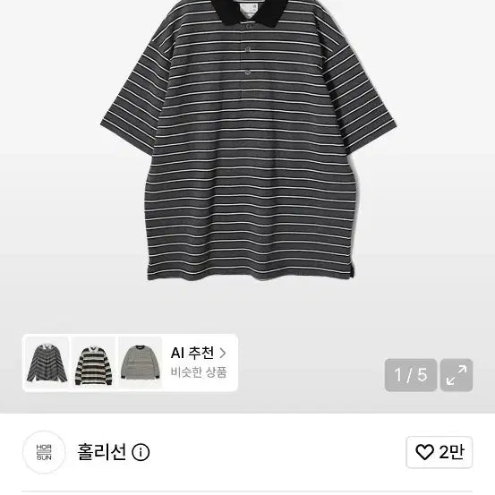 [BUNJANG] Holissuns Sumerset Short Multi Stripe Pullover M-Sized / 홀리선 Sumerset Short Multi Stripe Pullover