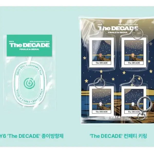 [BUNJANG] Day6 Decade Finale Encore Fanclub Booth My Day Gift Set / 데이식스 데케이드 피날레 앙콘 팬클럽부스 마이데이 기프트