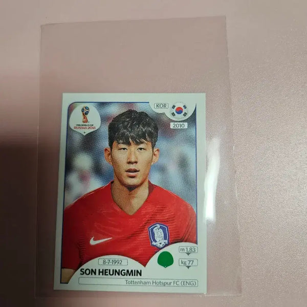[BUNJANG] Son Heung-min 2018 Panini FIFA World Cup Sticker Card / 손흥민 2018 파니니 Fifa 월드컵 스티커