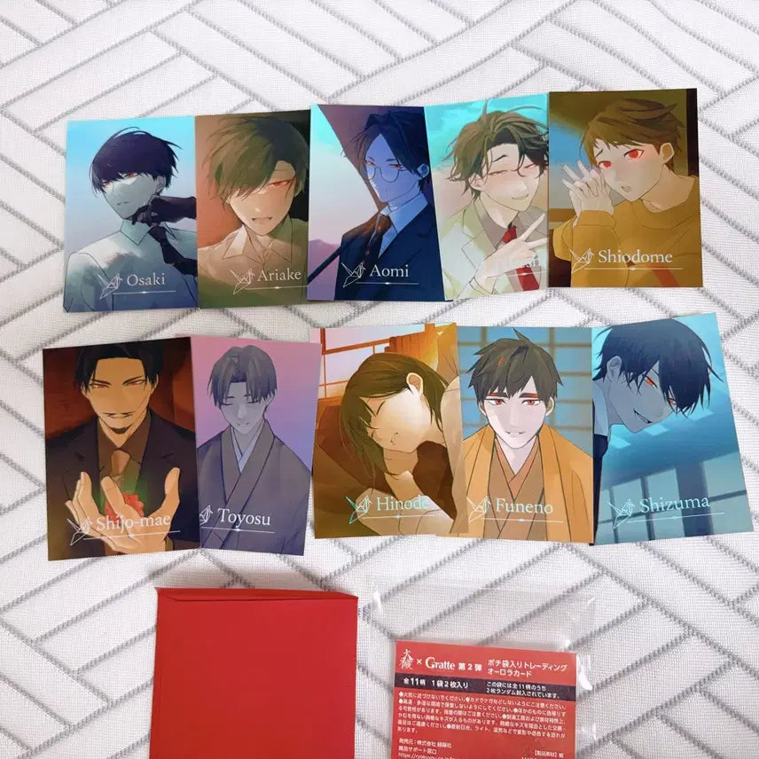 [BUNJANG] Ooe Gratte Aurora Trading Card Set (10 Cards) / [10장세트] 오오에 Gratte 그라떼 트레이딩 오로라 카드 포카 세트