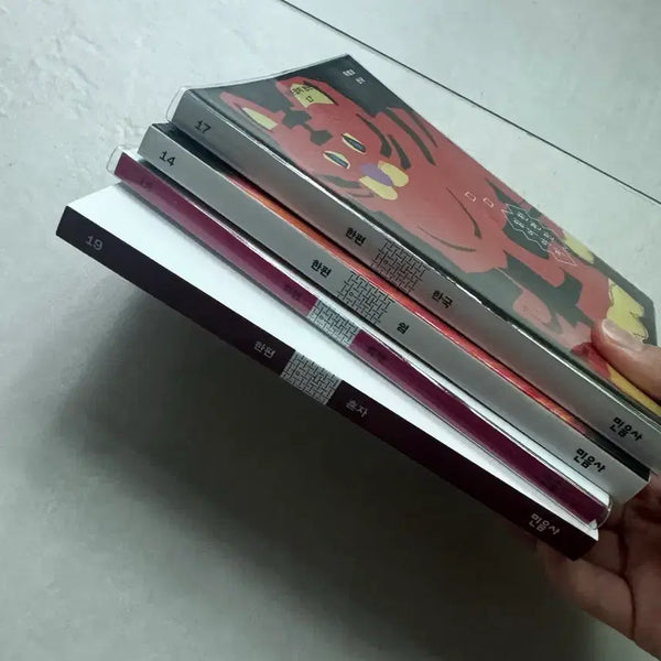 [BUNJANG] Minumsa "Hanpyeon" Series 4 Volume Set / 민음사 한편 4권 일괄팝니다