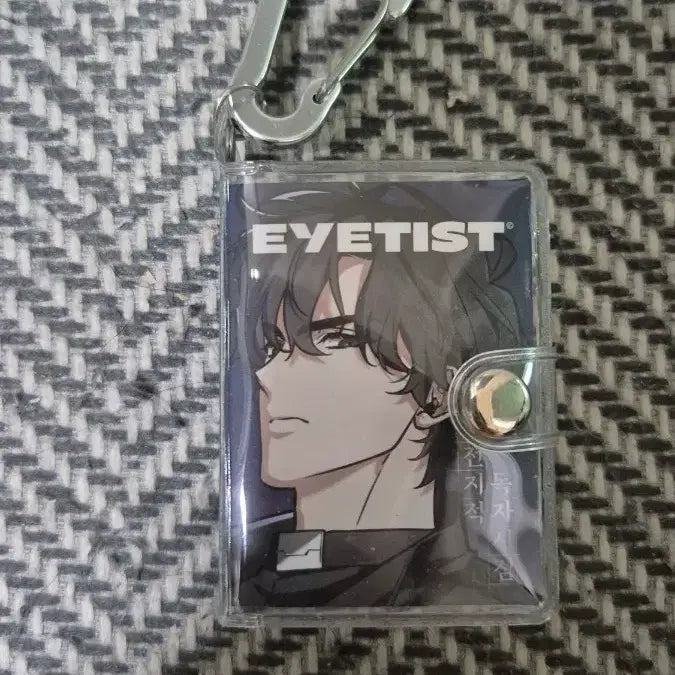 [BUNJANG] Omniscient Reader's Viewpoint Authorist Yoo Joonghyuk Book Keyring / 전독시 아이티스트 북키링 유중혁