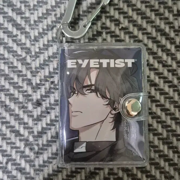 [BUNJANG] Omniscient Reader's Viewpoint Authorist Yoo Joonghyuk Book Keyring / 전독시 아이티스트 북키링 유중혁