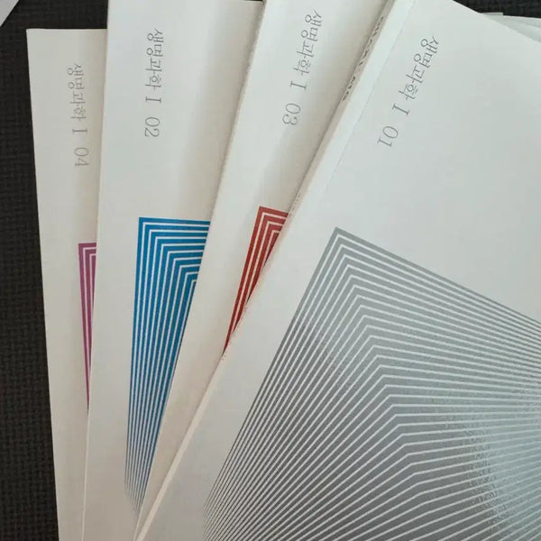 [BUNJANG] 2026 Life Science 1 Edge Study Books Vol 1-4 / 2026 생명과학1 엣지 1,2,3,4권