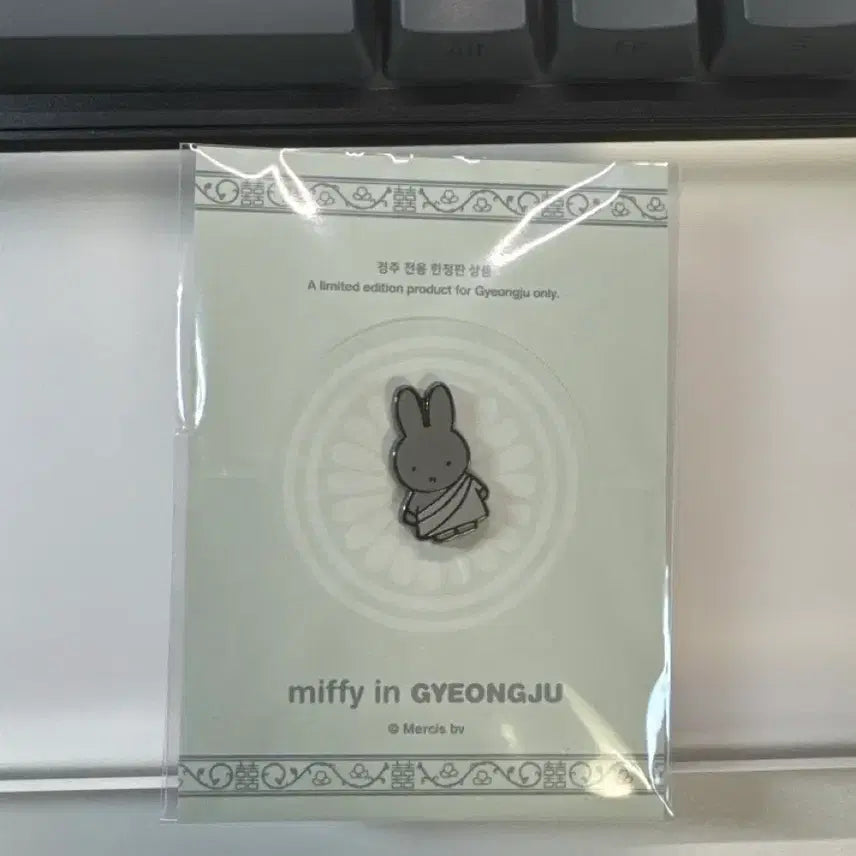[BUNJANG] Miffy Gyeongju Seokguram Limited Edition Pin Badge / 미피 경주 석굴암 한정판 뱃지 핀뱃지