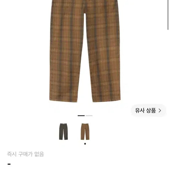 [BUNJANG] Stussy Big Ol Jeans Washed Canvas Brown / 스투시 빅올진 워시드 캔버스 브라운 28사이즈