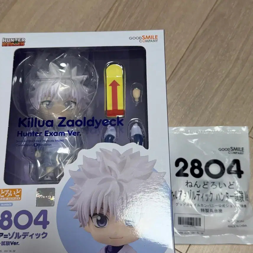 [BUNJANG] Hunter x Hunter Killua Nendoroid Figure (with POB) / 헌터헌터 헌헌 키르아 넨도로이드 피규어 (특전 포함)
