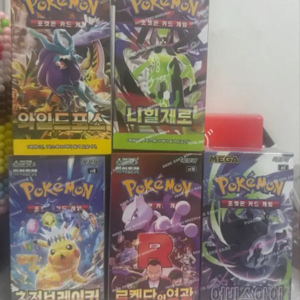 [BUNJANG] Pokemon Cards Unlimited Stock / 포켓몬카드 재고 무제한