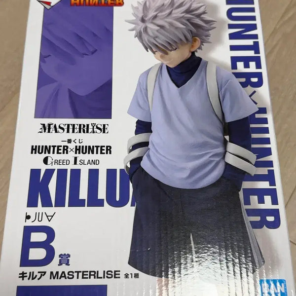 [BUNJANG] Hunter x Hunter Killua Ichiban Kuji Prize B Figure / 헌터헌터 헌헌 키르아 제일복권 쿠지 b상 피규어