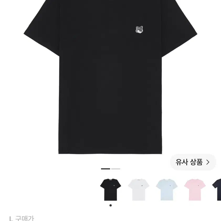 [BUNJANG] Maison Kitsuné T-Shirt Black / 메종 키츠네 티셔츠