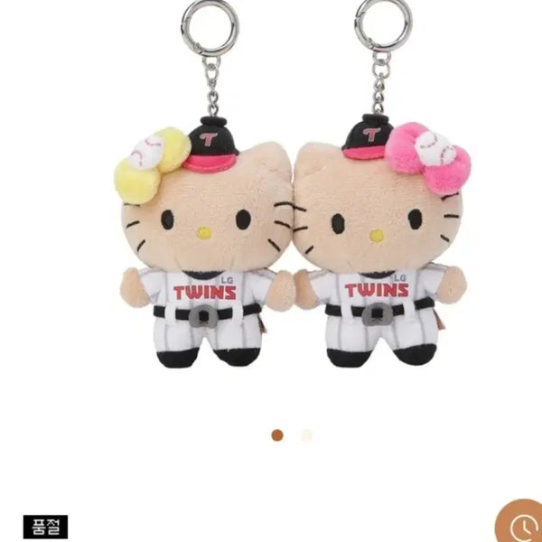 [BUNJANG] LG Twins Tanning Kitty Magnet Doll Keyring / LG 트윈스 태닝키티 마그넷 인형 키링