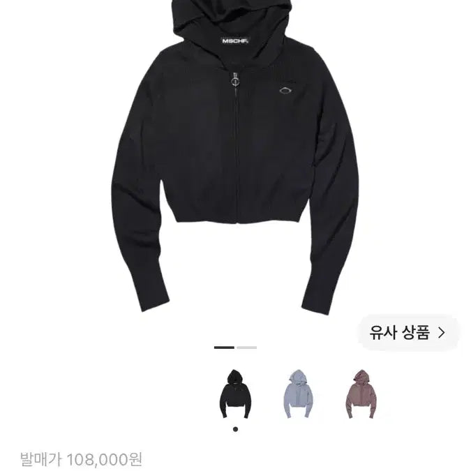 [BUNJANG] Mischief Rhombus Knitted Hoodie Black / 미스치프 롬버스 니티드 후드 블랙