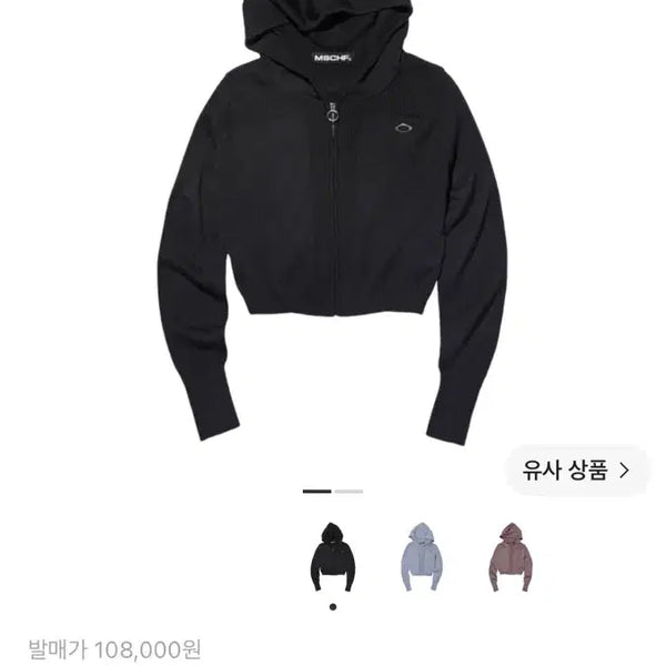 [BUNJANG] Mischief Rhombus Knitted Hoodie Black / 미스치프 롬버스 니티드 후드 블랙