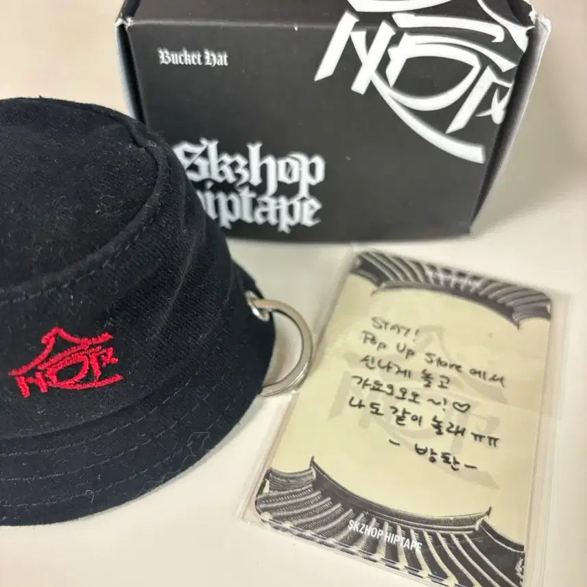 [BUNJANG] Stray Kids POP-UP Hat Keyring / 스트레이키즈 스키즈 합 팝업 모자키링 원가 양도