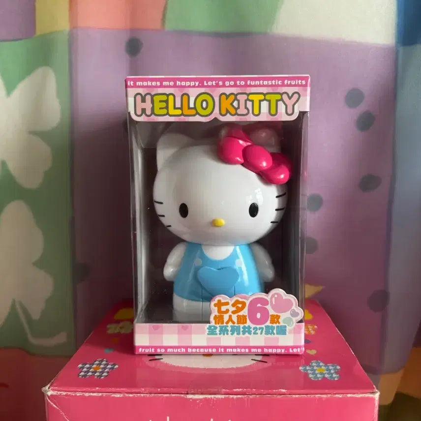 [BUNJANG] Classic Hello Kitty Candy Machine / 고전 키티 캔디머신