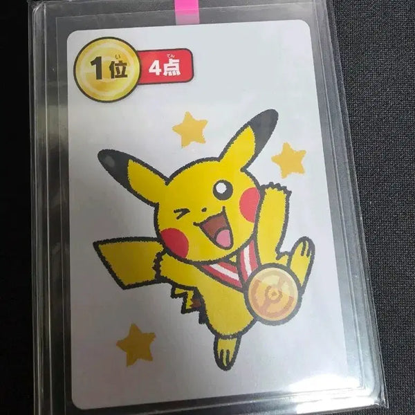 [BUNJANG] Tarucca Pikachu Card Red (First Edition) / 타루카 1등 피카츄 카드 빨강 일판