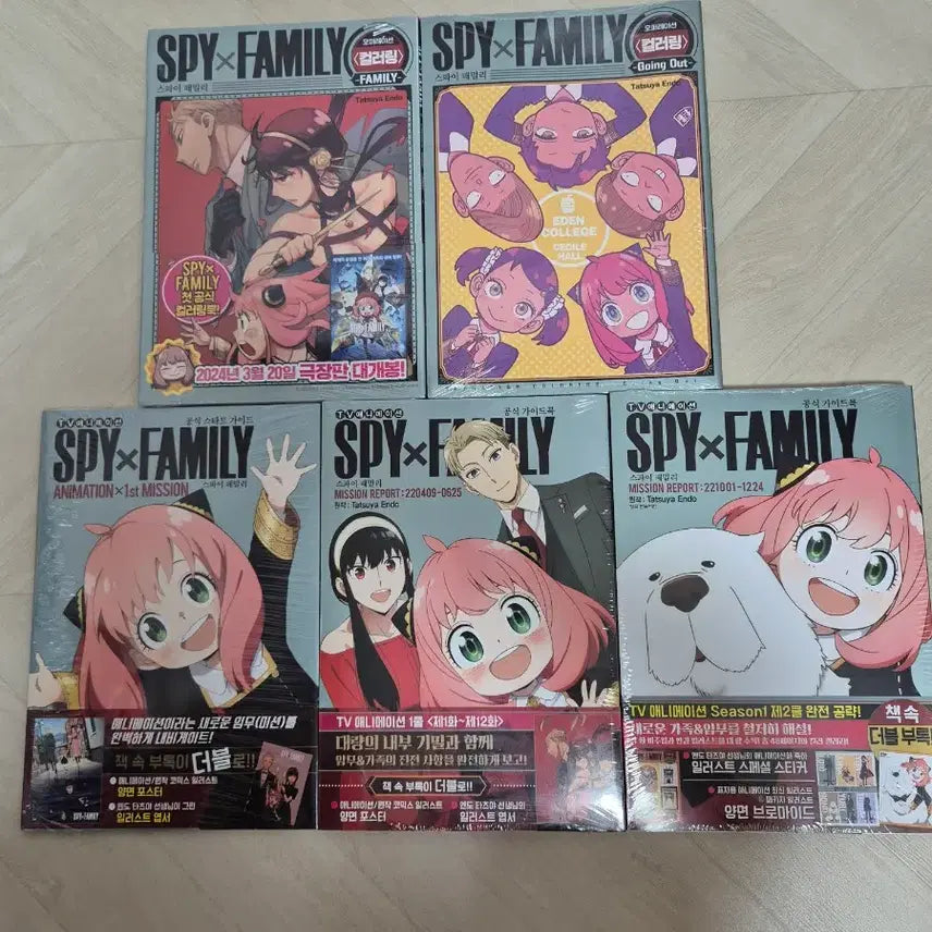 [BUNJANG] Spy x Family TV Anime Official Guidebook Bundle Set / [미개봉] 스파이패밀리 TV애니 가이드북+컬러링북