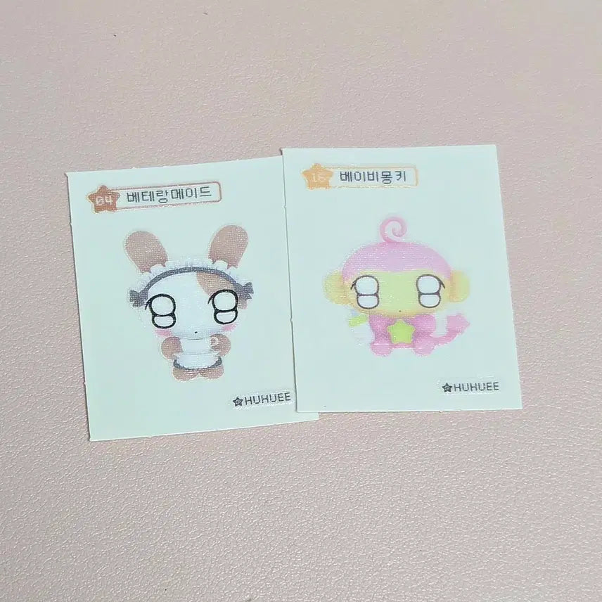 [BUNJANG] HooHoo Yi Bundle Set / 후후이 띠부 일괄