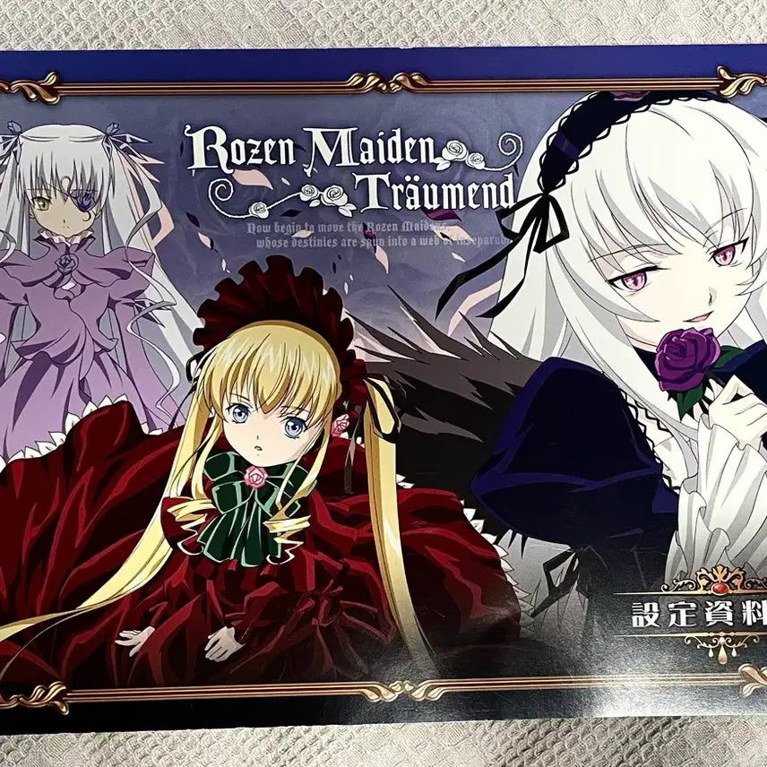 [BUNJANG] Rozen Maiden 2nd Series Animation Setting Data Book / 로젠메이든 2기 설정자료집
