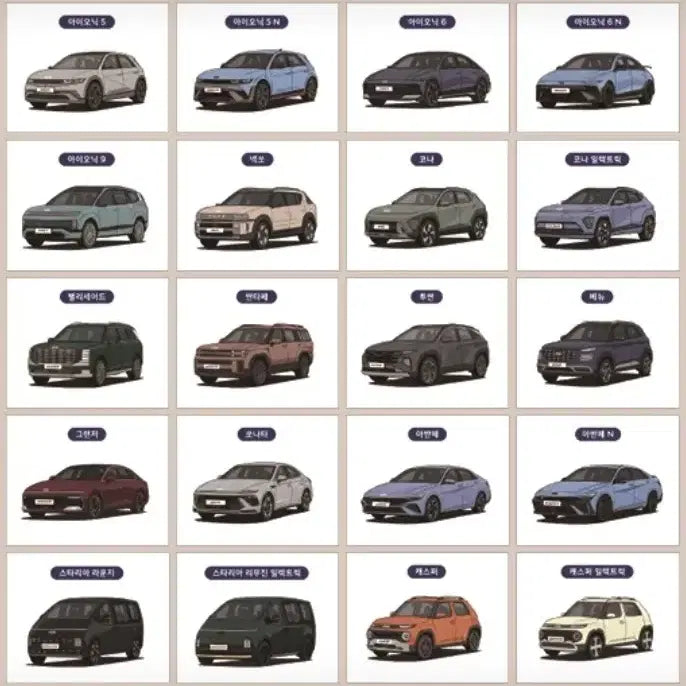 [BUNJANG] Hyundai Car Stickers / 교환)현차는 빵빵 구해봐요
