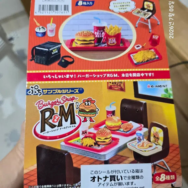 [BUNJANG] Re-Ment Burger Shop R&M Sealed Full Box / [리멘트] 버거샵 R&M 미개봉 풀박