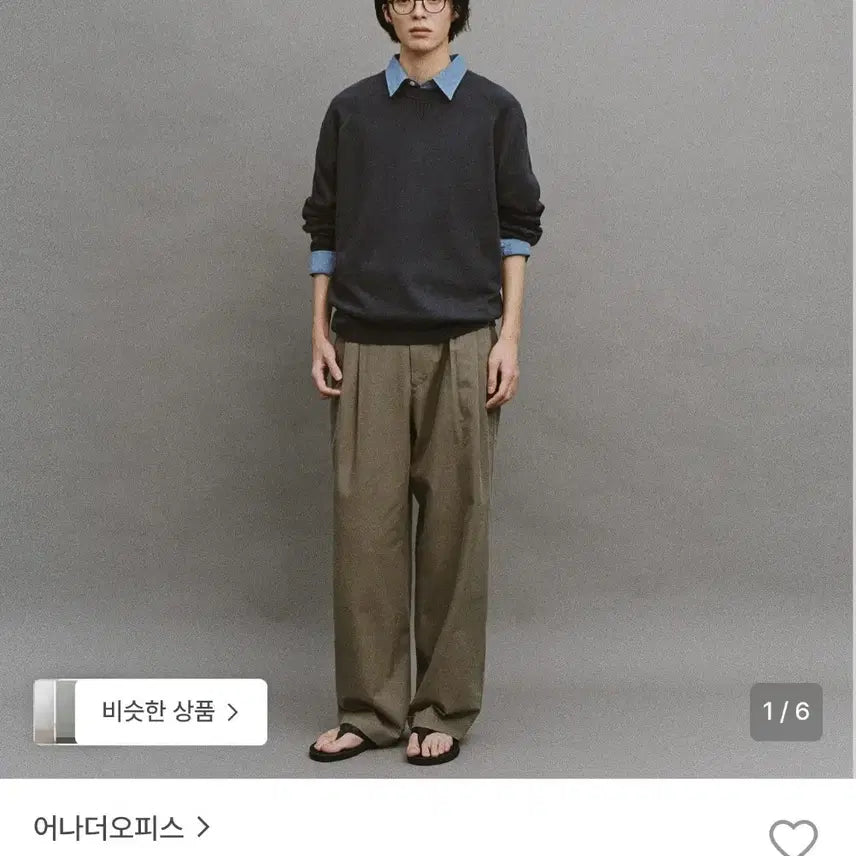 [BUNJANG] Another Office Santiago Chino Flexible Deep Khaki Pants / 어나더오피스 산티아고 치노 플렉시블 딥 카키