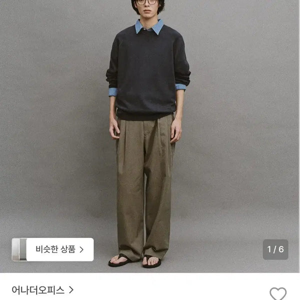 [BUNJANG] Another Office Santiago Chino Flexible Deep Khaki Pants / 어나더오피스 산티아고 치노 플렉시블 딥 카키