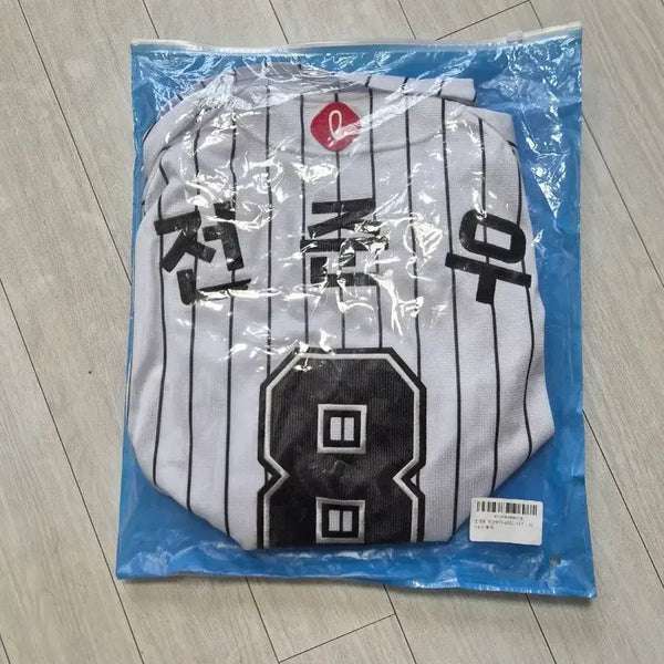 [BUNJANG] Lotte Giants Jeon Jun-woo Professional Baseball Jersey 95 / 롯데자이언츠 프로페셔널 전준우 유니폼 95