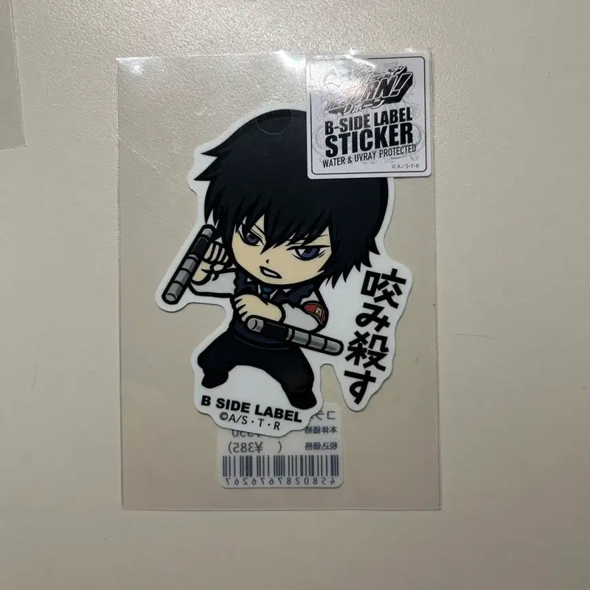 [BUNJANG] B-SIDE LABEL x Reborn! Hibari Sticker / B-SIDE LABEL 가정교사히트맨리본 히바리 스티커