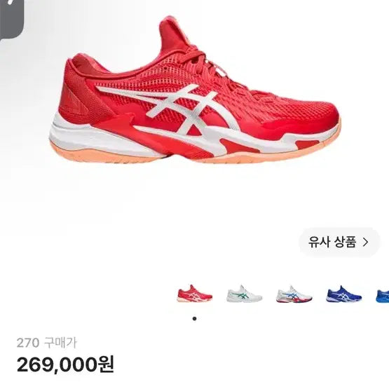 [BUNJANG] ASICS Court FF 3 Novak Fiery Red White Tennis Shoes / 아식스 코트 FF 3 노박 파이어리 레드 화이트 테니스화