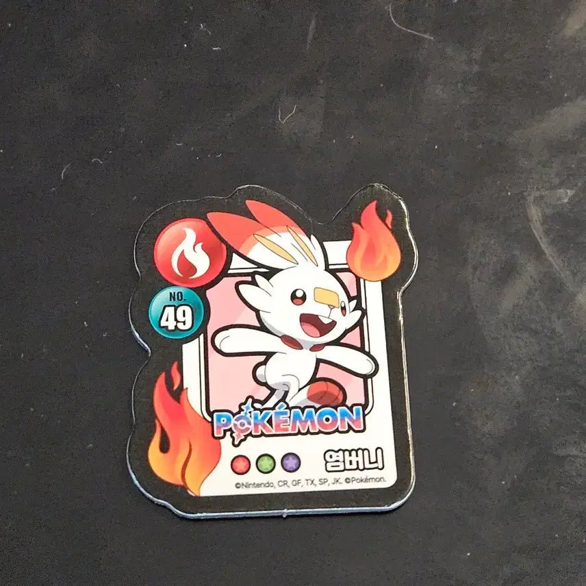 [BUNJANG] Pokemon Cookie Magnet Vaporeon / 미사용 포켓몬 쿠키 마그넷 지에스 gs 세븐일레븐 물짱이